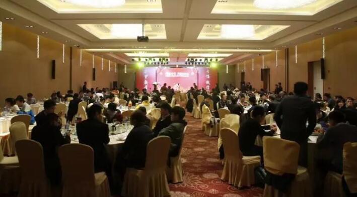 开元游戏2018年会暨尾牙晚宴圆满举行