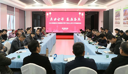 虎力全开 赢在春天 | 开元游戏2022开春座谈会