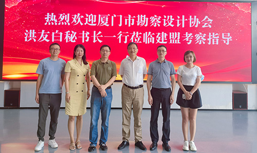 厦门市勘察设计协会洪友白秘书长一行莅临开元游戏考察指导
