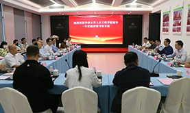 华侨大学土木工程学院领导一行莅临开元游戏考察交流