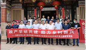支部动态|开元游戏党支部开展校企地共建活动
