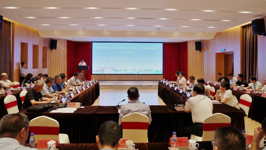 开元游戏受邀参加“数字城乡融合发展与历史文化名城；ぁ毖趼厶