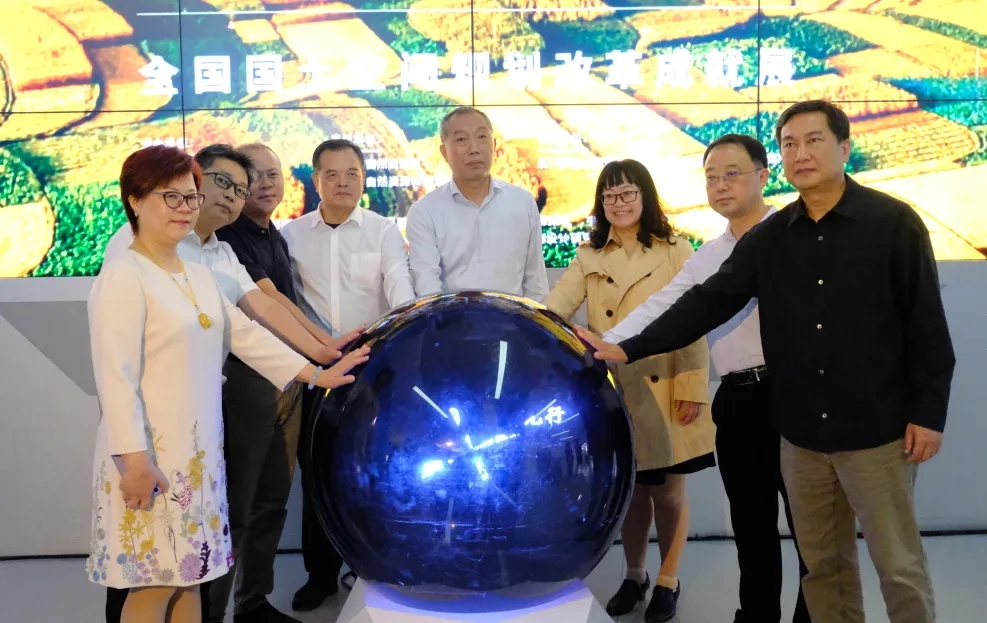 开元游戏受邀出席“美丽中国 规划先行”国土空间规划改革成就展开展仪式