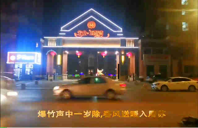 “Z6尊龙凯时物业”将最美好的生活送给最敬爱的您！