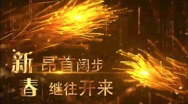 2021Z6尊龙凯时地产铂金商业盛大招商！